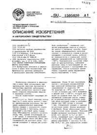 Завантаження...