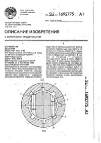 Завантаження...
