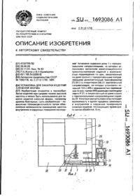 Завантаження...