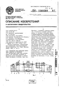 Завантаження...