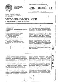 Завантаження...