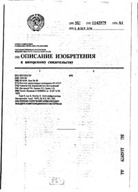 Завантаження...
