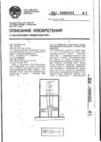 Завантаження...
