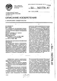 Завантаження...