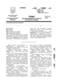 Завантаження...