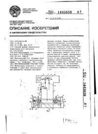 Завантаження...