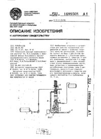 Завантаження...