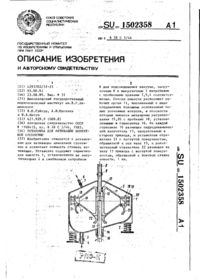 Завантаження...