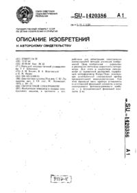 Завантаження...