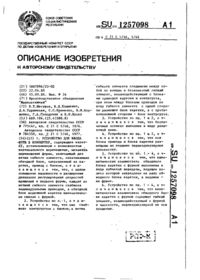 Завантаження...