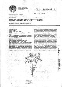 Завантаження...