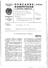 Завантаження...