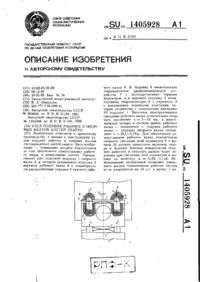 Завантаження...