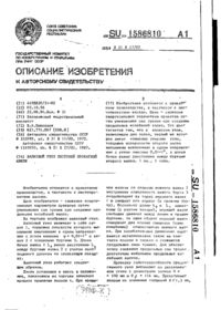 Завантаження...
