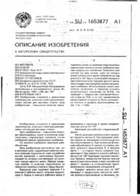 Завантаження...