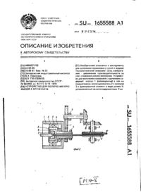 Завантаження...