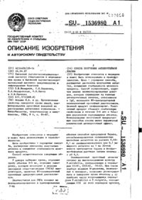 Завантаження...