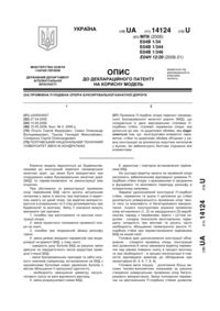 Завантаження...