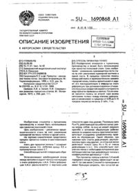 Завантаження...