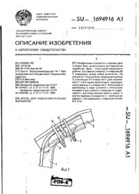 Завантаження...