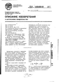 Завантаження...