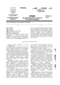 Завантаження...