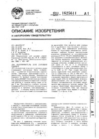 Завантаження...