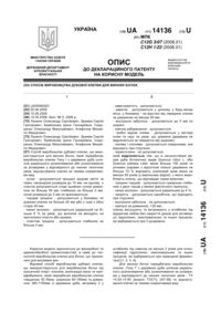 Завантаження...