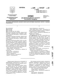 Завантаження...