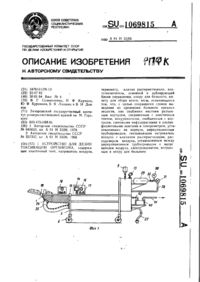 Завантаження...