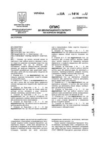 Завантаження...