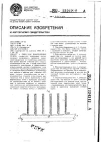 Завантаження...