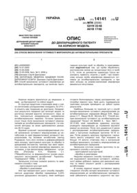 Завантаження...