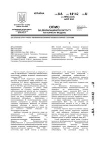 Завантаження...
