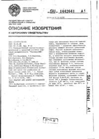 Завантаження...
