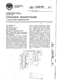 Завантаження...