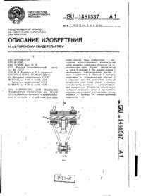Завантаження...
