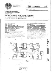 Завантаження...