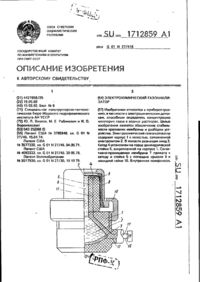 Завантаження...