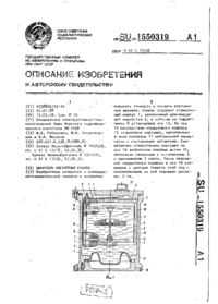 Завантаження...