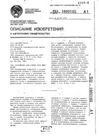 Завантаження...