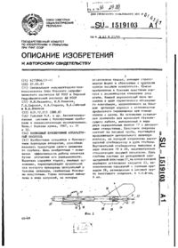 Завантаження...