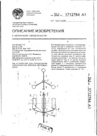 Завантаження...