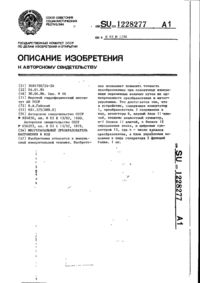Завантаження...