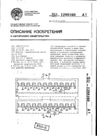 Завантаження...
