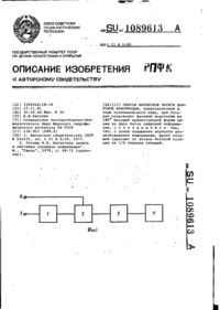 Завантаження...