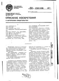 Завантаження...