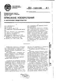 Завантаження...