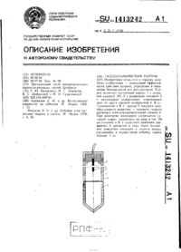 Завантаження...