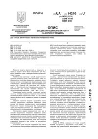 Завантаження...